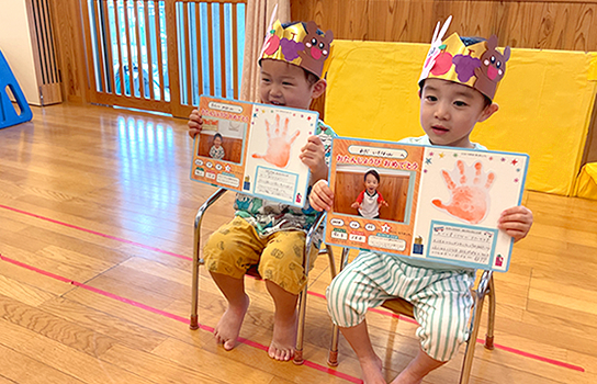誕生会