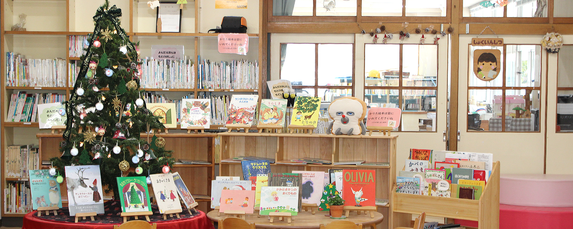 幼児クラス 園での生活